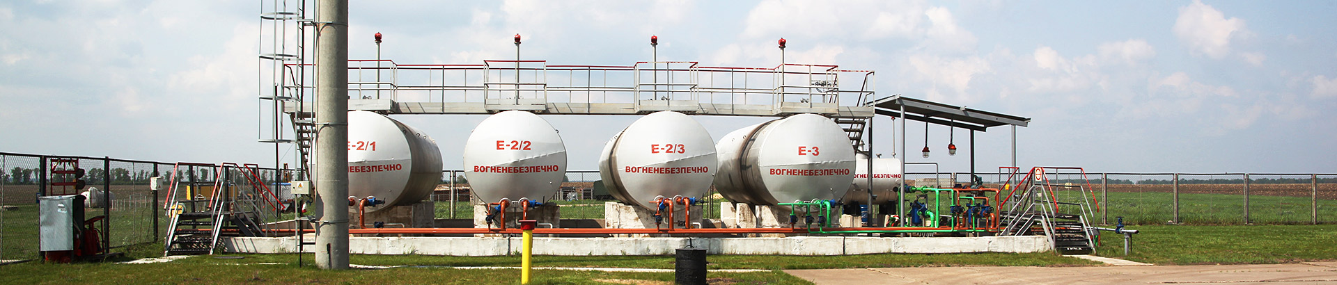 (Українська) Компанія Arab Energy Alliance UA пишається тим, що є нафтогазовою компанією з великими знаннями в галузі